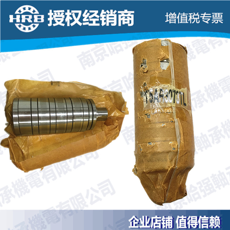 Tandem Combination Bearings Plastic Extruder Bearings Tandem Thrust Cylindrical Roller Bearings T5AR2264