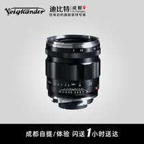 Freunda APO-LANTHAR 35mm F2 VM Leica mouth 35 2Asph wide angle fixed focus lens licensed