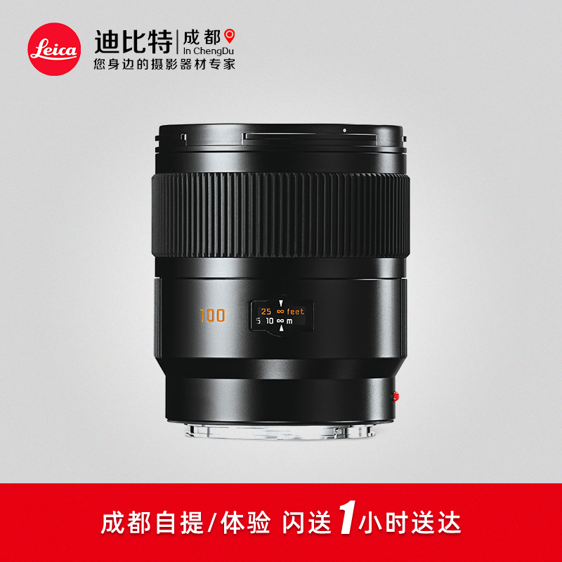 Leica Leica Leica SUMMICRON-S 100mm f2 ASPH Lens Leica s100 Lens