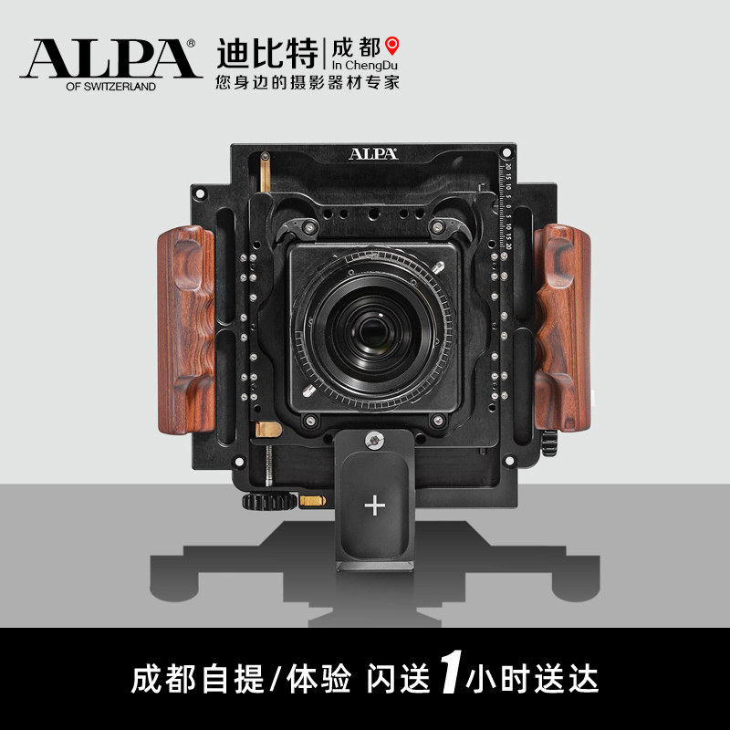 ALPA Alpa 12PLUS panoramic camera shift axes alpa fuselage TC STC MAX FPS