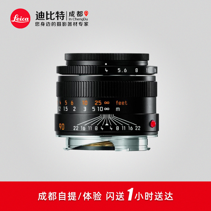 Leica Leica M Lens MACRO-ELMAR-M 90mm f 4 Macro Lens Leica Macro