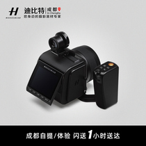 Hasselblad Hasu 907X Limited Edition Control Handle