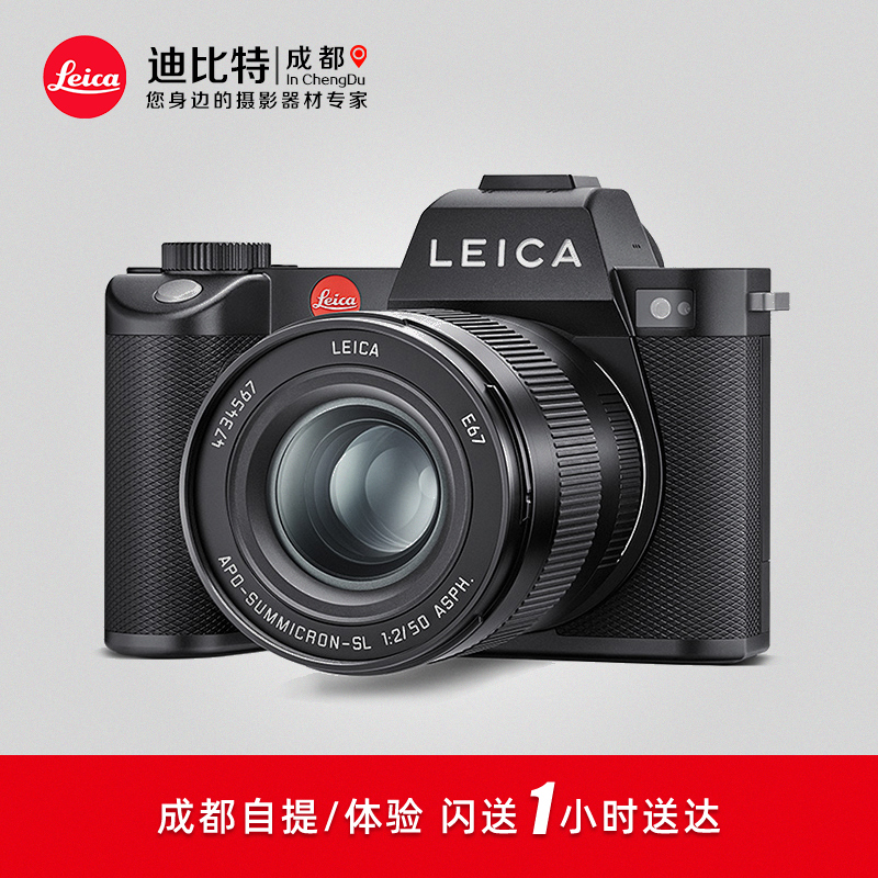 Leica Leica SL2 Leica SL-2 full-frame digital mirrorless Leica camera sl2 micro-single-eye camera