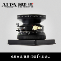 ALPA Alpat Select Schneider APO HELVETAR 5 6 48MM Lens Humanities Focus