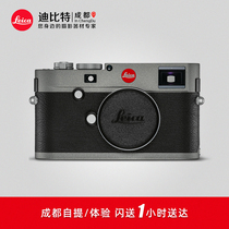 Leica M-E Typ 240 New Pre-sale 10981 Leica M240 Leica ME Typ240