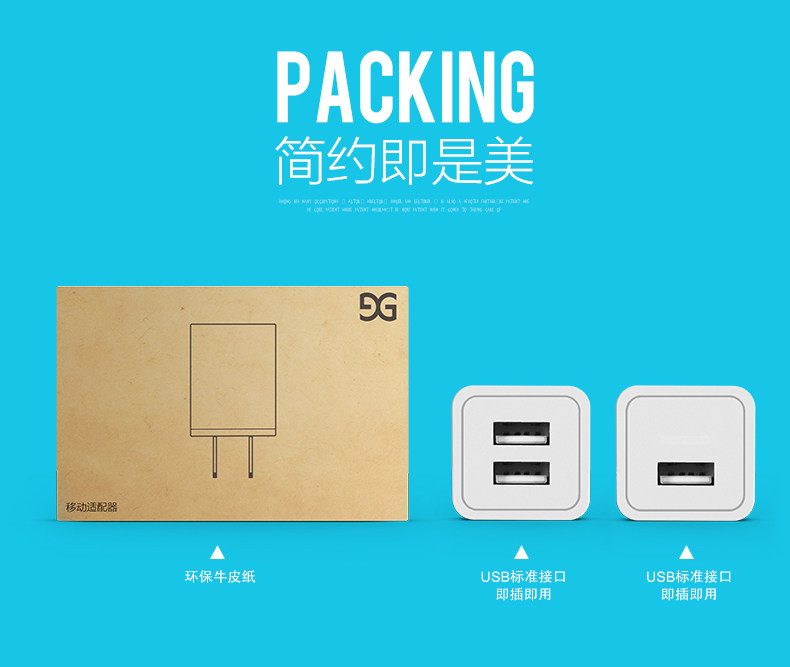 chargeur CASE CUBE - Ref 1294292 Image 19