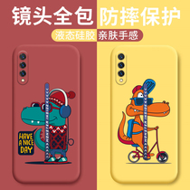 Suitable for vivo iqoopro liquid silicone lens all-inclusive z1x personality creative phone case iqooneo cute pet cartoon cute anti-drop soft shell iqoo camera all-inclusive