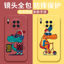 Suitable for Huawei mate30pro liquid silicone cartoon cute pet anti-drop soft shell all-inclusive lens mobile phone case mate30 protection camera ultra-thin cute Net Red personality tide creative simple