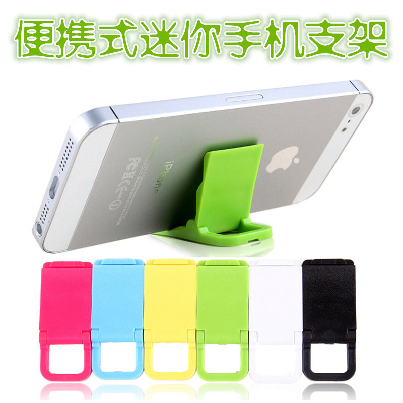 Portable mobile phone lazy mobile phone base small mini folding with bracket creativity folding generic mobile phone seat desktop anti-slip chase artificial mobile phone rack