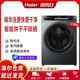 Haier Xqg120-Hlde569H Drum Washing Machine for Home Use, Ultra-Thin 12kg Integrated Washing and Drying