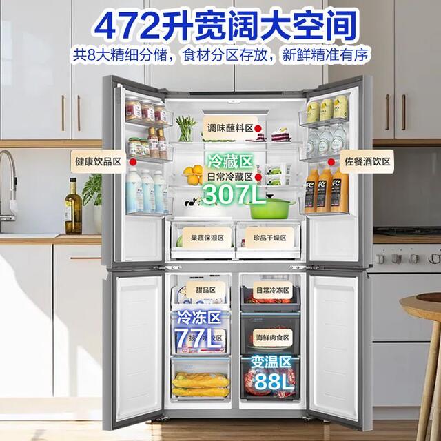 Haier Bcd-472Wghtdedsku1 Air-Cooled First-Class Inverter Side-By-Side Odor-Removing Refrigerator