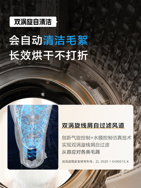 Haier/Haier Eg100Hbd176Pro Ultra-Thin Direct Drive Essence Washing and Drying Machine with 10kg Rollers