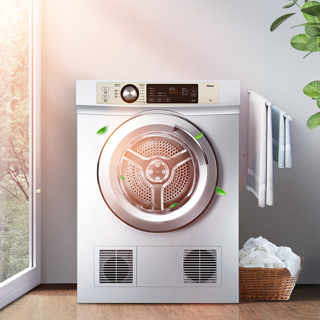 Haier EGDZE7F Haier clothes dryer 7kg household dryer