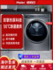 Haier Yunxi Xianmei dryer household 10kg dual-engine heat pump dryer EHGS100FMATE81U1