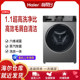 Haier/Haier Eg100Hmax29S Drum Washing Machine for Home Use, Fully Automatic, Ultra-Thin, 10kg Washing and Drying Integrated
