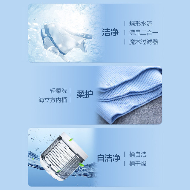 Haier fully automatic 8kg washing machine household large capacity small impeller elution integrated EB80M30Mate1