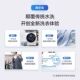 [Yunxi Champion Edition] Haier Household Fully Automatic Washing Machine with 10kg Large Capacity and 386W Power