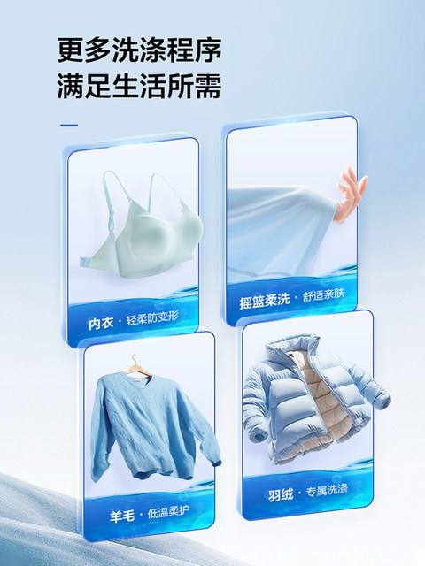 Haier 10kg direct drive variable frequency fully automatic large capacity drum washing machine EG100BD88PLUS