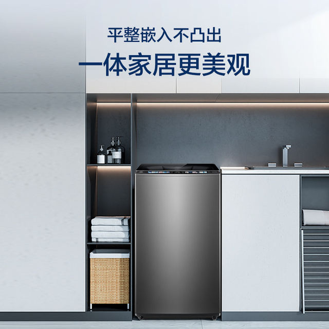 Haier Es100B58Mate7 Household Dual Power Essence Washing Wave Wheel Washing Machine Direct Drive Inverter