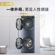 Haier H9 Y12Bld12U1 Direct Drive Washing and Drying Set for Home Use, Drum Washing Machine, Foldable and Compact