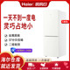 Haier BCD-180LHC200GL double-door small power-saving refrigerator for home rental dormitory