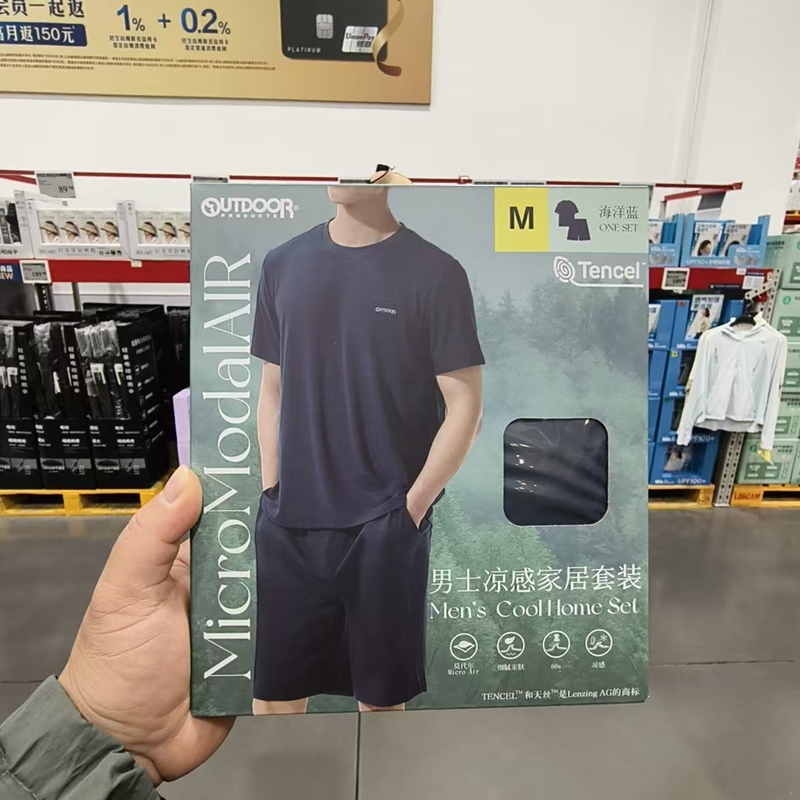 Sam's Purchasing Service: Outdoor Oudao Men's Cooling Loungewear Set, Short-Sleeve Shorts Pajamas