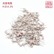 Optical sound audio resistor 2% accuracy 150R 460R 1K 2 2K 5 6K (price of 10)