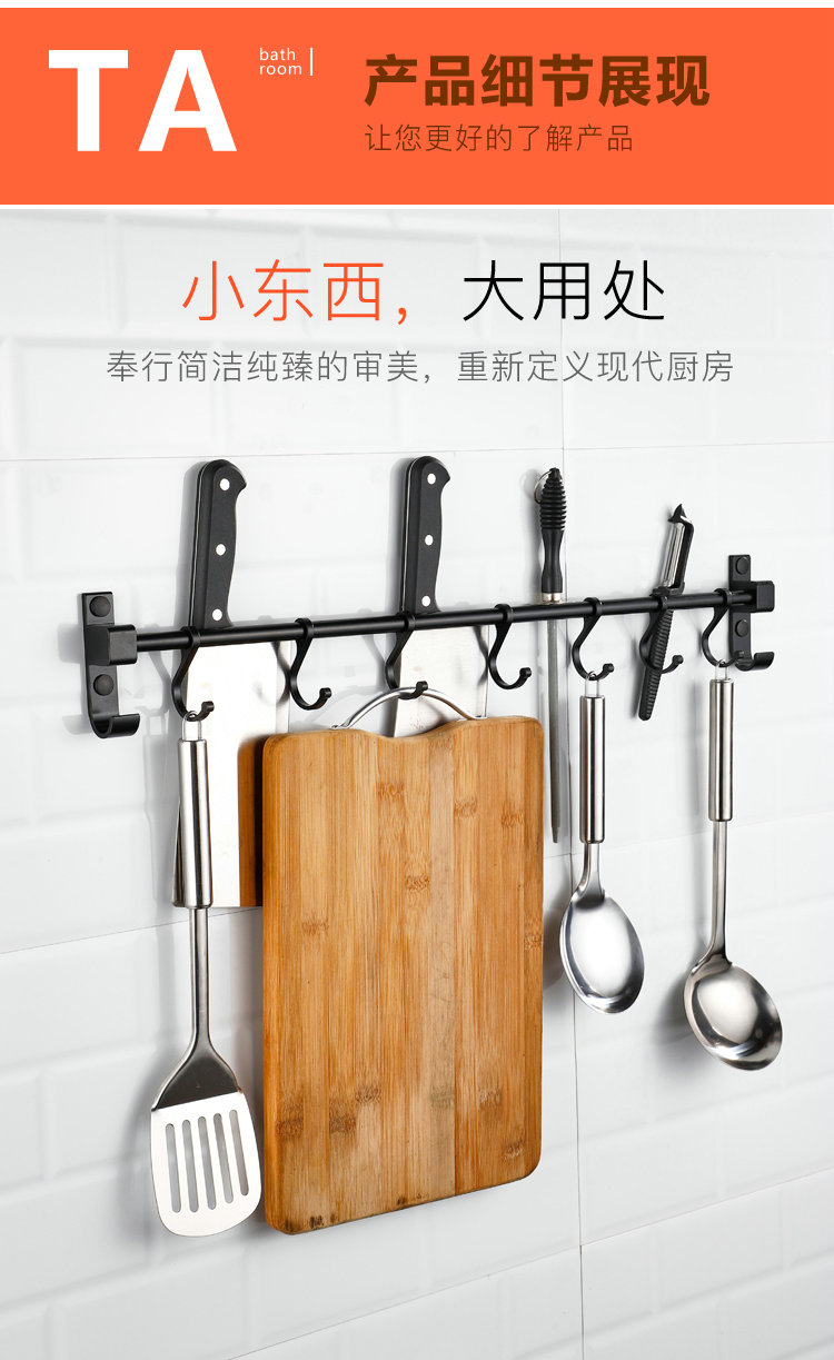 Kệ bếp màu đen phần cứng bếp không gian bếp bằng nhôm móc dao giá treo thanh miễn phí đột tường treo móng - Phòng bếp chảo nhôm