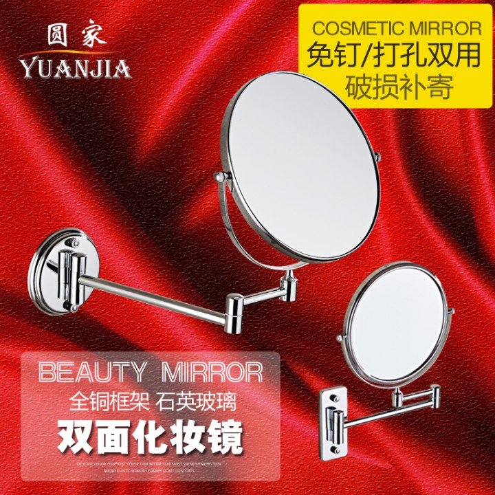 Toilet bathroom all-copper nail-free beauty triple magnification double-sided makeup folding telescopic mirror wall hanging free of punching