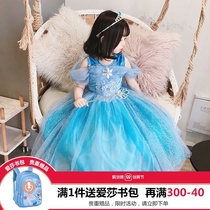 Childrens Frozen Princess Dress Aisha Skirt New Girls Cinderella Short Sleeve Aisha Dress Childrens Summer