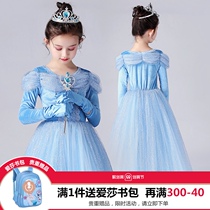 Cinderella Frozen Aisha Princess Dress Girl Dress Pengpeng Gown Spring and Autumn Childrens Love Sand Skirt