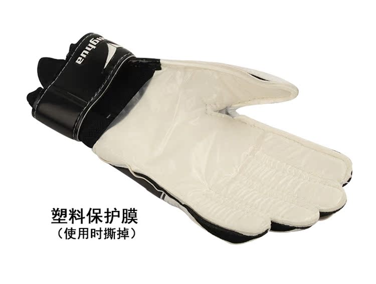 Gants de foot - Ref 2592367 Image 16