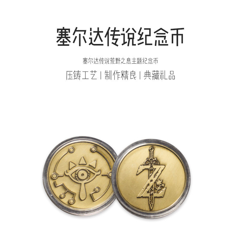 NS Zelda Legend of the Wilderness Collection Gold Coin Switch Game Commemorative Coin Collection Peripheral Accessories