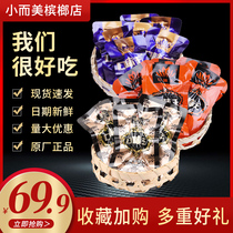 Xiangtan Pawn Wolfberry Scattered Seed Taste King Betel Nut Golden Flower Red Flower Bulk Independent Bulk 100 slices of ice groom