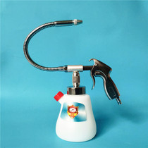 Pneumatic car wash external engine cleaning tool Special engine compartment Engine compartment Tornado car wash gun