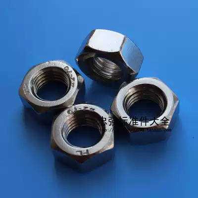 GB52 stainless steel hexagon nut stainless steel hexagon nut ro hat M2---M30 National Standard series