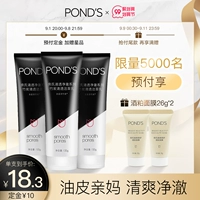 9.9 Pre -Sale of Pian's Wen Defense возвращается в жалюзи  Не выбирать? 20G*3