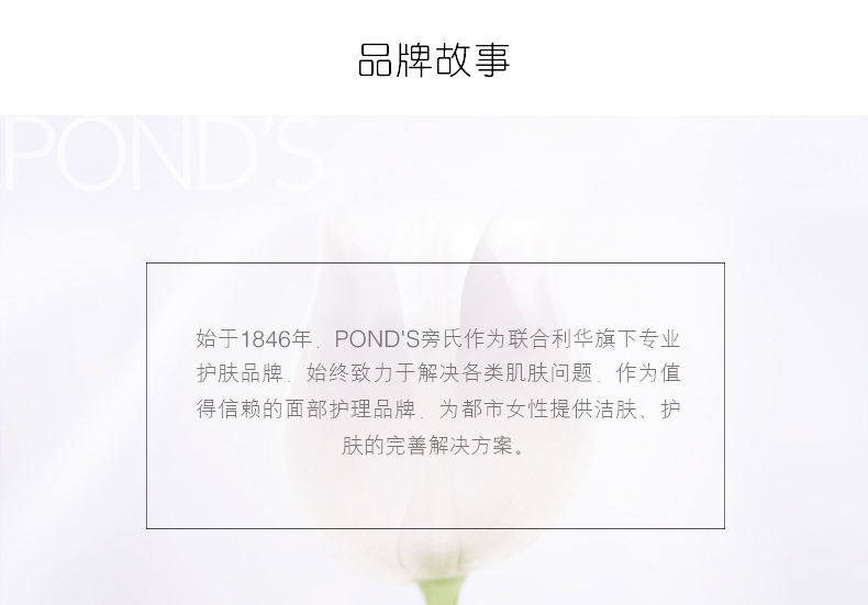 旁氏 小黄人 日本进口氨基酸洗面奶 2支 券后34.9元包邮 买手党-买手聚集的地方