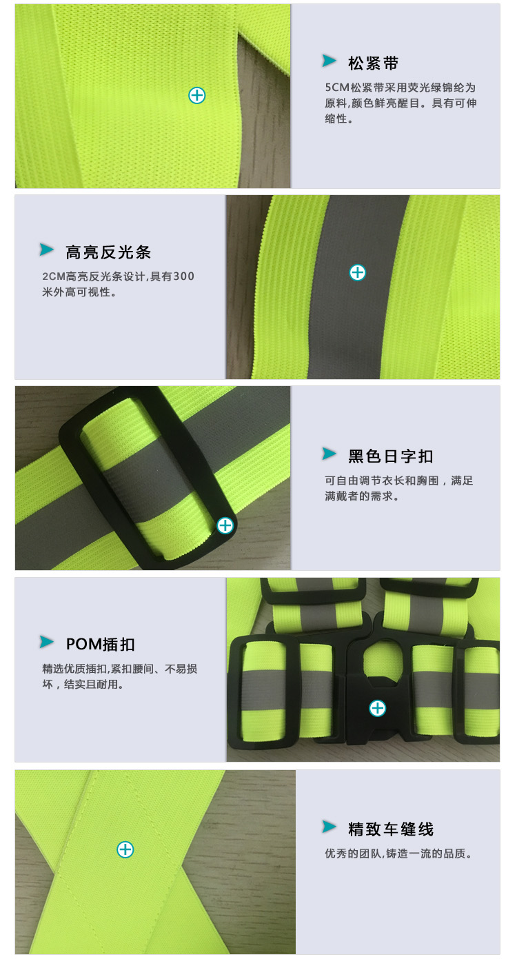 反光背心 交通骑行反光背带  防护反光马甲 夜跑荧光衣服厂家直销