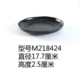 Темно -фиолетовый M218424 черный