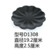 Peacock Blue D1308 Black