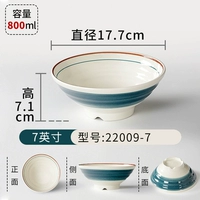 22009-7 чернила Danqing