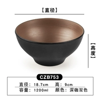 CZB753 Deep Coffee