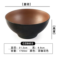 Флуоресцентный зеленый czb853 Dark Coffee Double Color