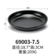 Синий 69003-7,5 Черный