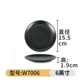 W7006 (6 -INCH INCH -SYLE DISC)