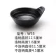 W55 (4,5 -INCH Tianshui Bowl) 200 мл