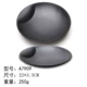 A7909 (9 -INCH SHADE DISC) Не -Flat Disk