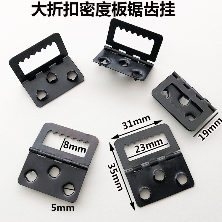 Picture frame density board three-hole big discount barbed hinge 1429 big discount decorative frame tooth buckle hidden hanging 100