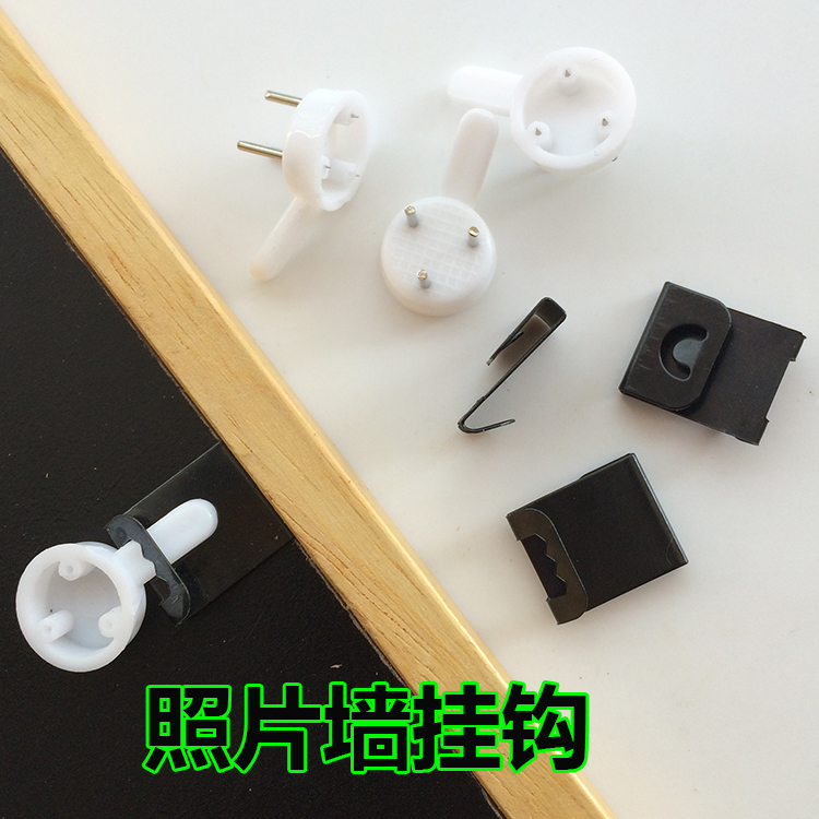 Non-perforated white hanging painting hook Invisible nail incognito nail Wall nail Photo wall hook Black S buckle Back plate buckle
